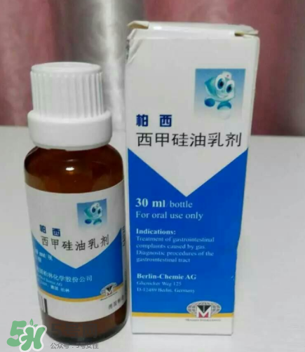 西甲硅油乳劑的作用和功效 西甲硅油乳劑的用法用量