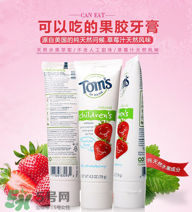 toms牙膏有哪些系列？toms牙膏應(yīng)該怎么選？