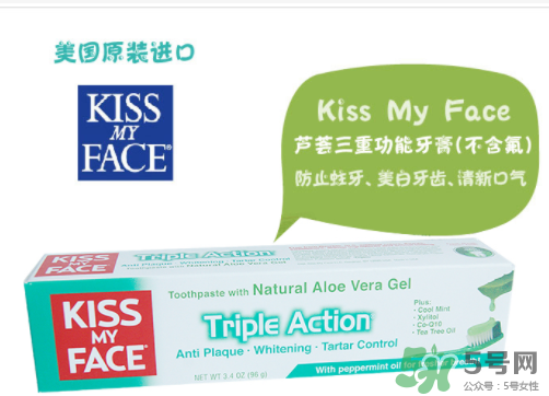 KISS MY FACE牙膏怎么樣？KISS MY FACE牙膏好不好？