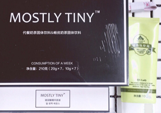 mostly tiny奶茶成分_mostly tiny奶茶副作用