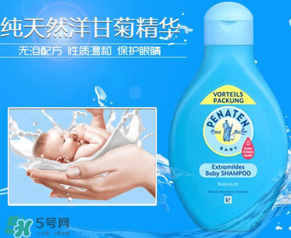 Penaten貝娜婷身體乳怎么樣？Penaten貝娜婷身體乳好用嗎？