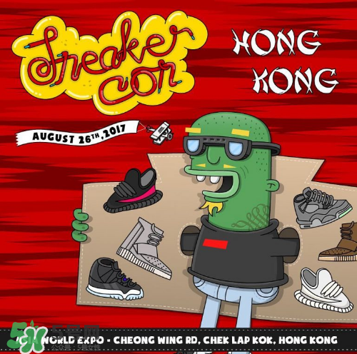 2017sneaker con香港站地址在哪里？sneaker con香港站場(chǎng)館地址