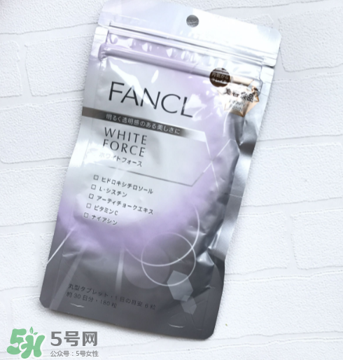 fancl美白丸有副作用嗎？fancl美白丸安全嗎？