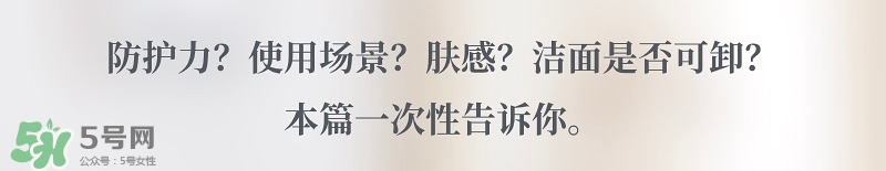 安耐曬粉金瓶和金瓶哪個好 安熱沙粉金瓶和金瓶區(qū)別