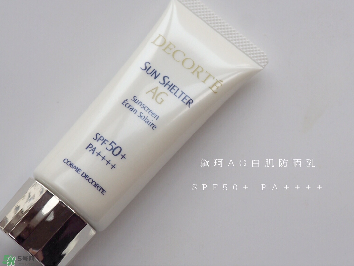 spf50的防曬霜推薦 spf50防曬產品推薦