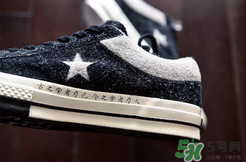 clot與converse one star聯(lián)名太極帆布鞋實(shí)物怎么樣？