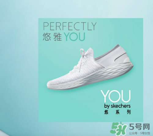 skechers斯凱奇悠系列怎么樣？斯凱奇悠系列好不好？