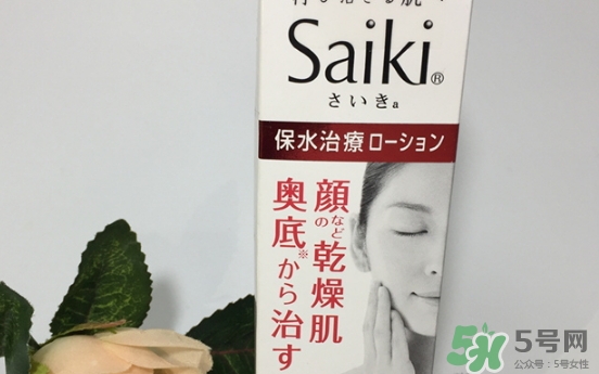 小林制藥再肌saiki化妝水怎么樣？小林制藥再肌化妝水怎么用