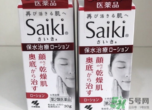 小林制藥再肌saiki化妝水怎么樣？小林制藥再肌化妝水怎么用