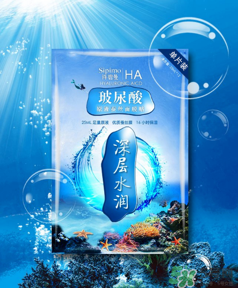 sipimo詩碧曼玻尿酸面膜怎么樣？詩碧曼玻尿酸原液面膜好用嗎？