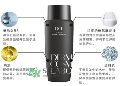 DCL SA無硅油洗發(fā)水好用嗎？DCL strengthening洗發(fā)水怎么樣？