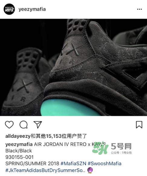 kaws與air jordan 4聯(lián)名黑色版本多少錢(qián)？aj4純黑限定發(fā)售價(jià)格