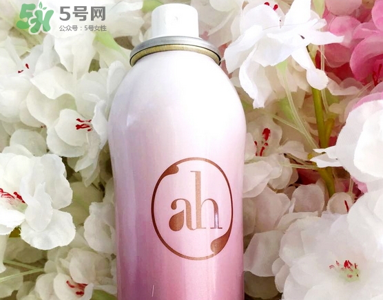 ah水光保濕噴霧多少錢(qián)?ah水光保濕噴霧專柜價(jià)格