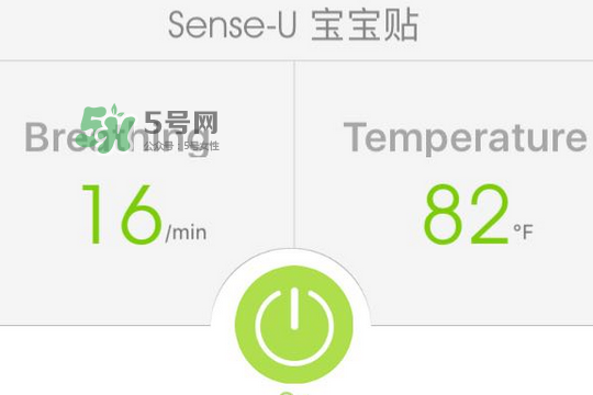 Sense-U新生兒呼吸監(jiān)護(hù)器怎么用_好用嗎？