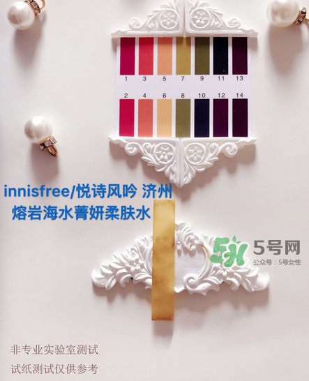 innisfree悅詩(shī)風(fēng)吟濟(jì)州熔巖海水柔膚水怎么樣_好用嗎