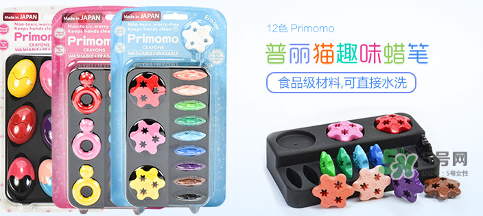 日本Primomo旋轉(zhuǎn)蠟筆怎么樣 Primomo旋轉(zhuǎn)蠟筆好用嗎？