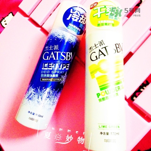 曼丹gatsby降溫噴霧怎么用？杰士派gatsby降溫噴霧怎么樣