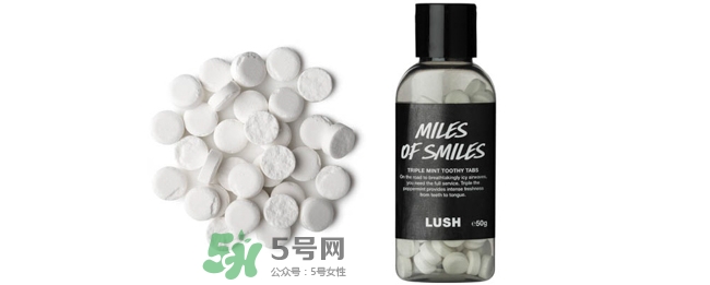 lush牙膏粒怎么樣？lush牙膏粒哪款好用什么味道好