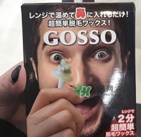 gosso脫鼻毛器怎么樣？gosso脫鼻毛器怎么用？