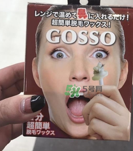 gosso脫鼻毛器怎么樣？gosso脫鼻毛器怎么用？