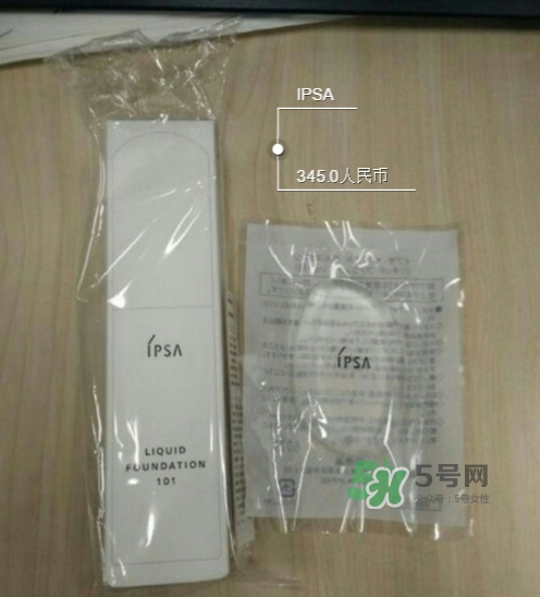 ipsa硅膠粉撲多少錢？ipsa硅膠粉撲用哪一面