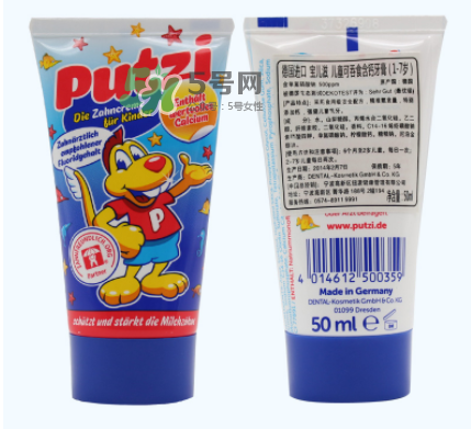 putzi牙膏日期怎么看？putzi牙膏保質(zhì)期多久？