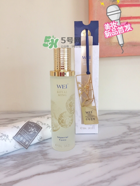 wei蔚藍(lán)之美明王朝御容精華水多少錢_專柜價格