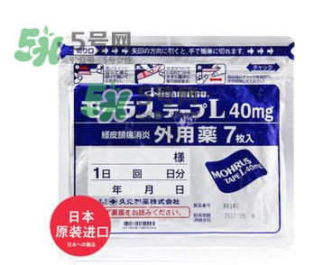 hisamitsu久光鎮(zhèn)痛貼哺乳期可用嗎？hisamitsu久光鎮(zhèn)痛貼孕婦可以用嗎？