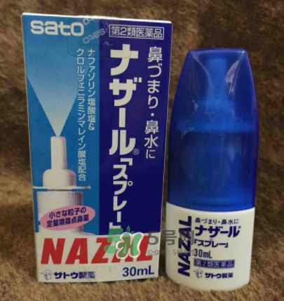 sato佐藤鼻炎噴劑有激素嗎？sato佐藤鼻炎噴劑的成分