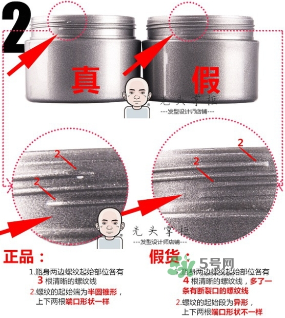 silver ash發(fā)蠟真假 silver ash奶奶灰發(fā)蠟怎么用？