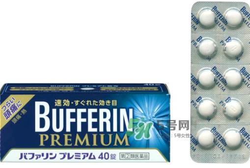 Bufferin Premium止疼片用法用量_說明書