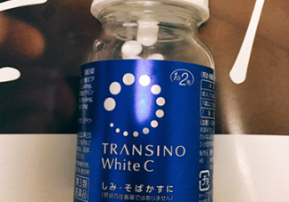 transino white c美白丸怎么吃？transino美白丸服用方法