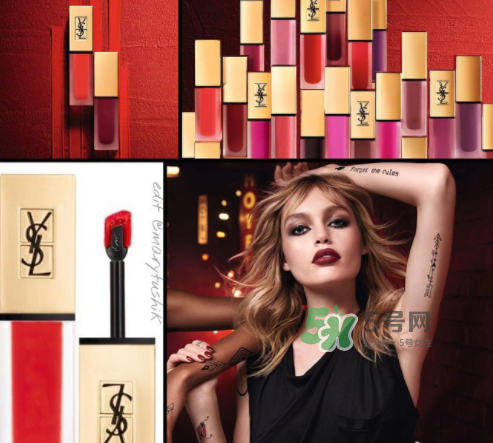 YSL2017秋冬霧面唇釉試色 YSL2017秋冬磨砂唇釉色號