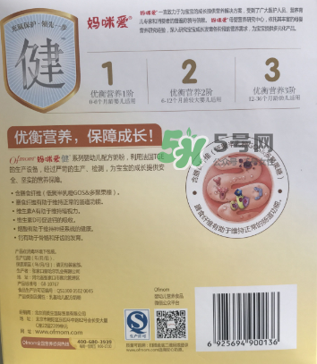 媽咪愛健系列奶粉3段怎么樣？媽咪愛健系列奶粉3段好不好？