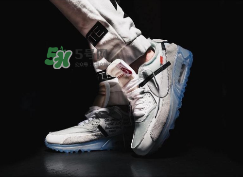 off white與nike air max 90聯(lián)名運(yùn)動(dòng)鞋上腳效果怎么樣？