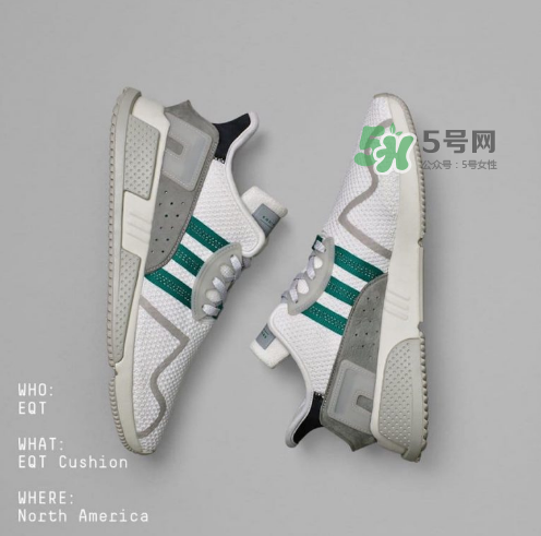 adidas eqt cushion adv地區(qū)限定版什么時候發(fā)售？