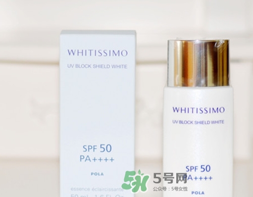 whitissimo防曬霜怎么樣？whitissimo防曬專柜價格