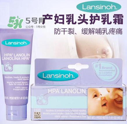 Lansinoh乳頭膏要洗嗎？Lansinoh乳頭膏成分安全嗎？