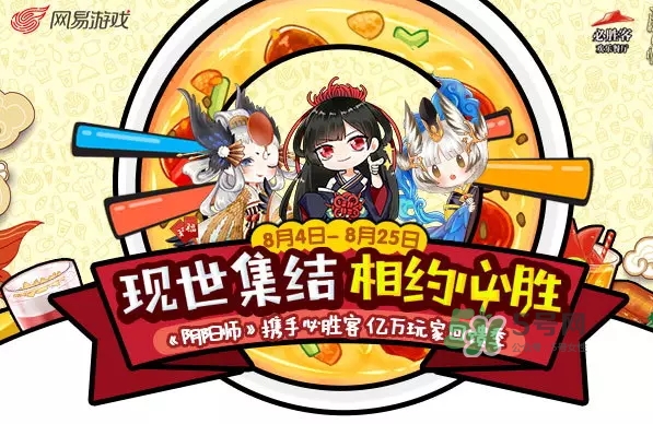 陰陽師式神必勝卡怎么獲得？陰陽師式神必勝卡開出什么