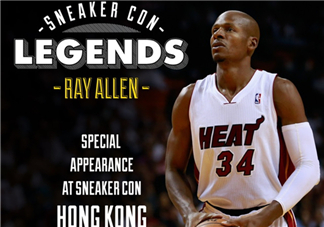 2017sneaker con香港站嘉賓有ray allen？雷阿倫出席sneaker con香