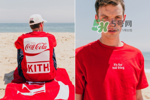 kith與cocacola2017聯(lián)名系列多少錢_在哪買_怎么買？