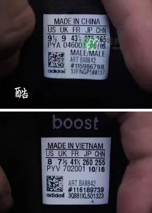 adidas ultra boost 3.0真假怎么分辨？阿迪達(dá)斯ultra boost 3.0真假對(duì)比