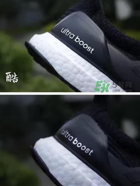 adidas ultra boost 3.0真假怎么分辨？阿迪達(dá)斯ultra boost 3.0真假對(duì)比