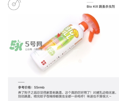 bio kill殺蟲劑怎么用？bio kill殺蟲劑怎么樣？