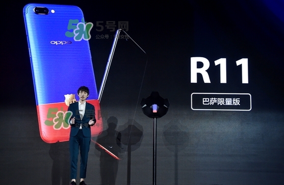 r11巴薩限量版多少錢？oppo r11巴薩限量版什么時候發(fā)售