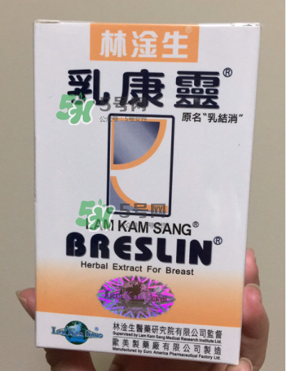 香港乳康靈效果怎么樣？香港乳康靈效果好嗎？