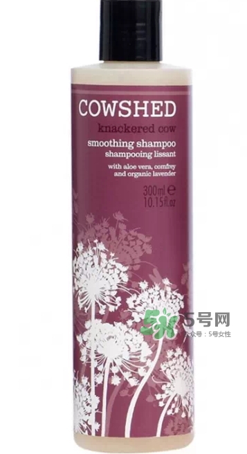 cowshed洗發(fā)露怎么樣？cowshed洗發(fā)露哪款好？