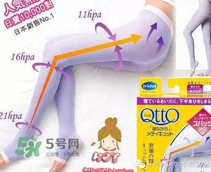 爽健qtto骨盆矯正睡眠襪怎么樣？qtto睡眠瘦腿襪有用嗎