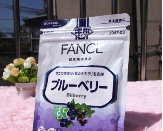 fancl藍莓護眼怎么吃？fancl藍莓護眼丸片服用說明書