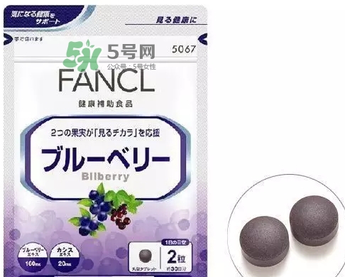 fancl藍莓護眼怎么吃？fancl藍莓護眼丸片服用說明書